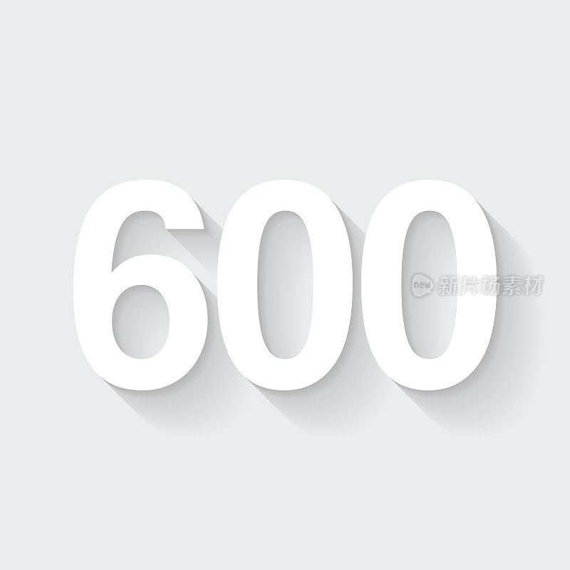 600 - 600。图标与空白背景上的长阴影-平面设计